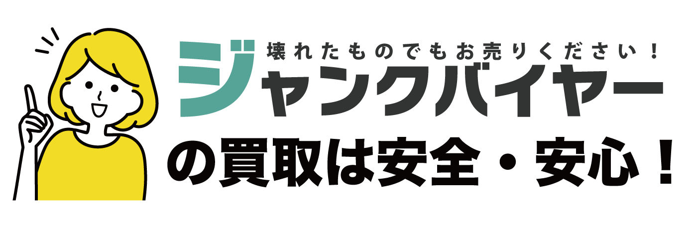 データ取扱01