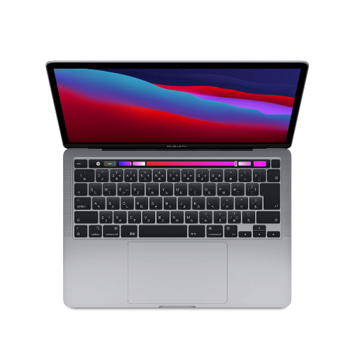 MacBook Pro 2020