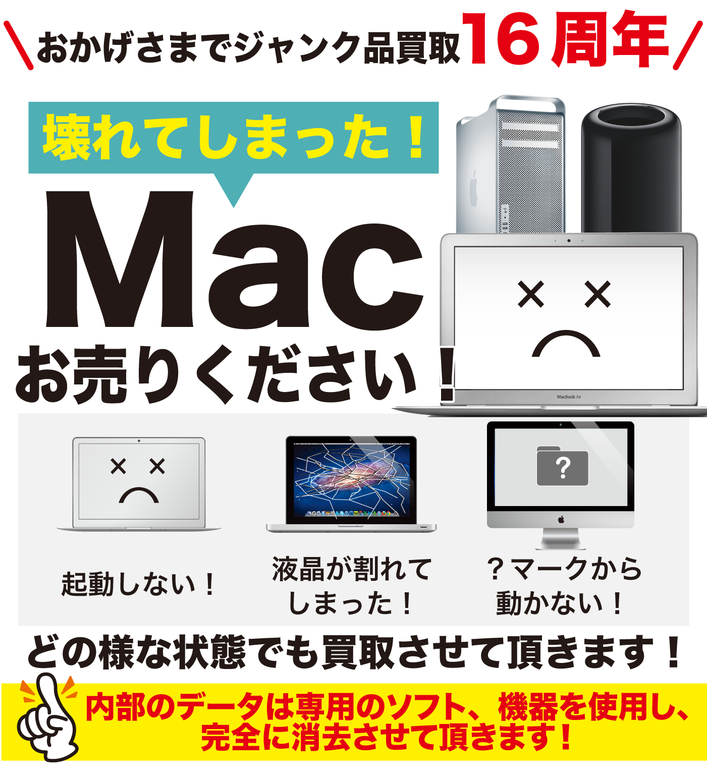 マックブックエアー Macbook Air 2022 256GB 故障 ジャンク マックブックエアー Macbook Air 2022 256GB 故障 ジャンク